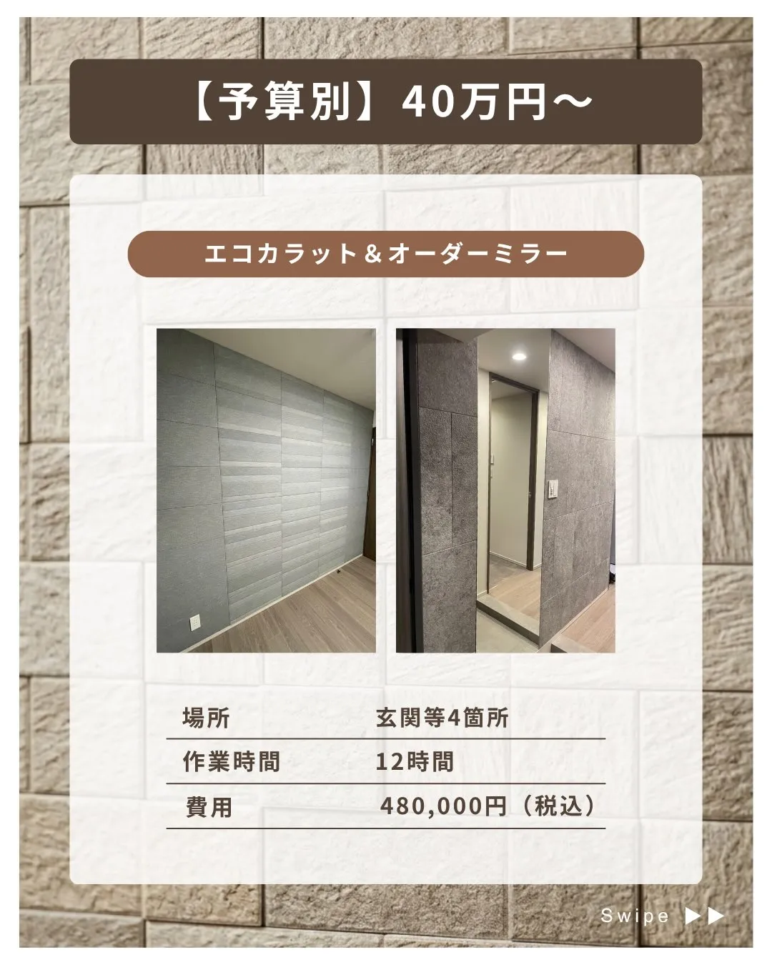 他の投稿を見る▽