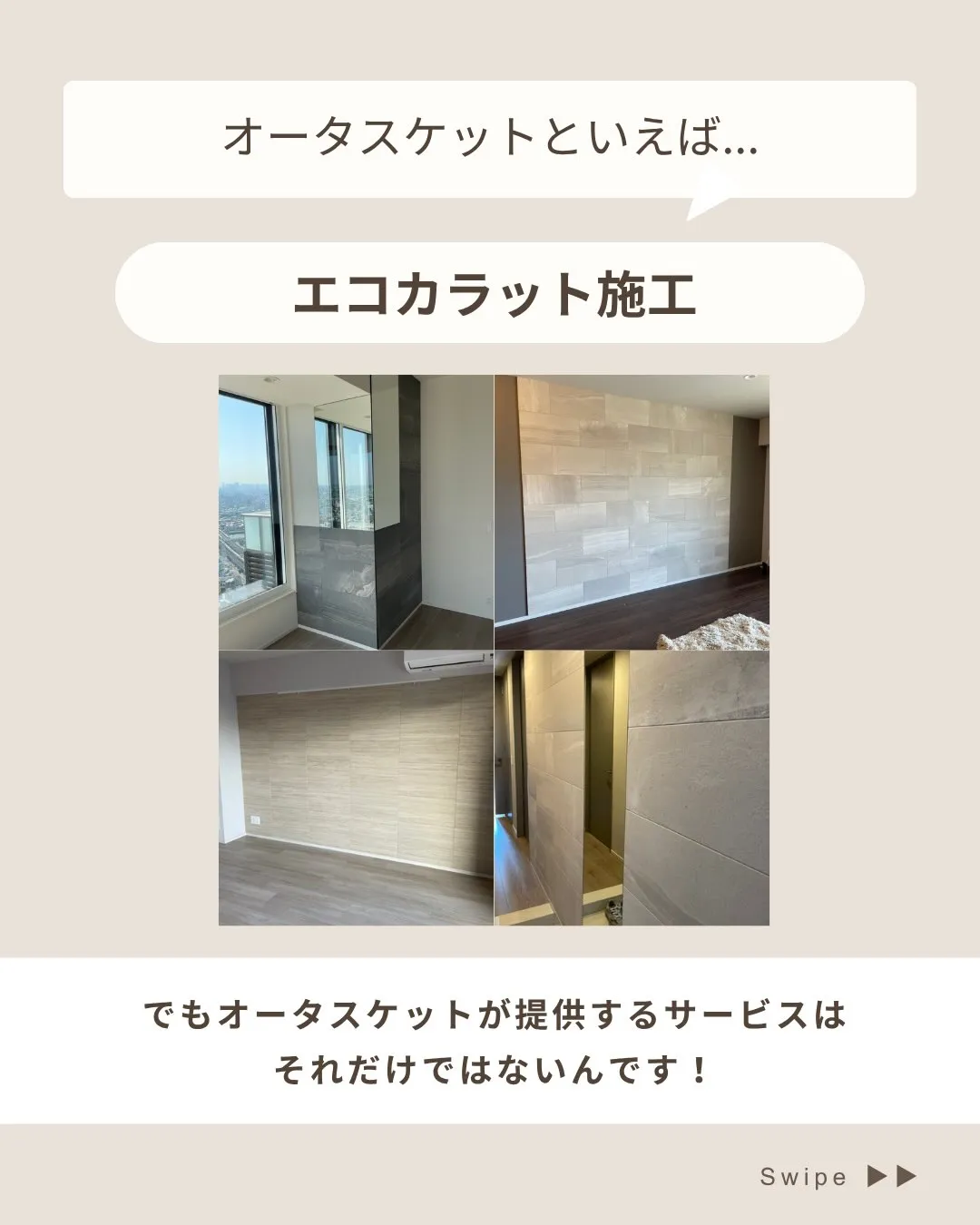 他の投稿を見る▽