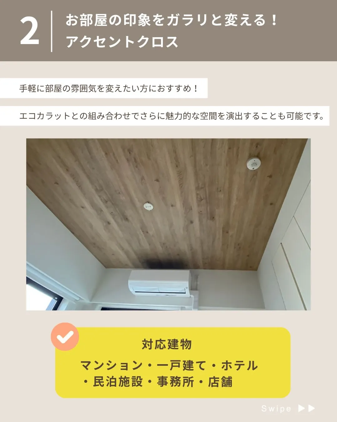 他の投稿を見る▽