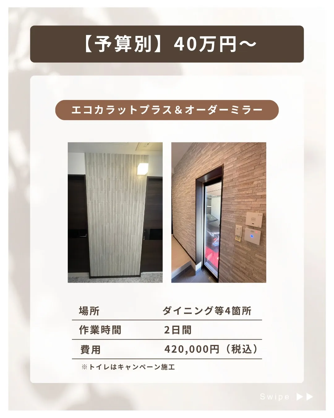 他の投稿を見る▽