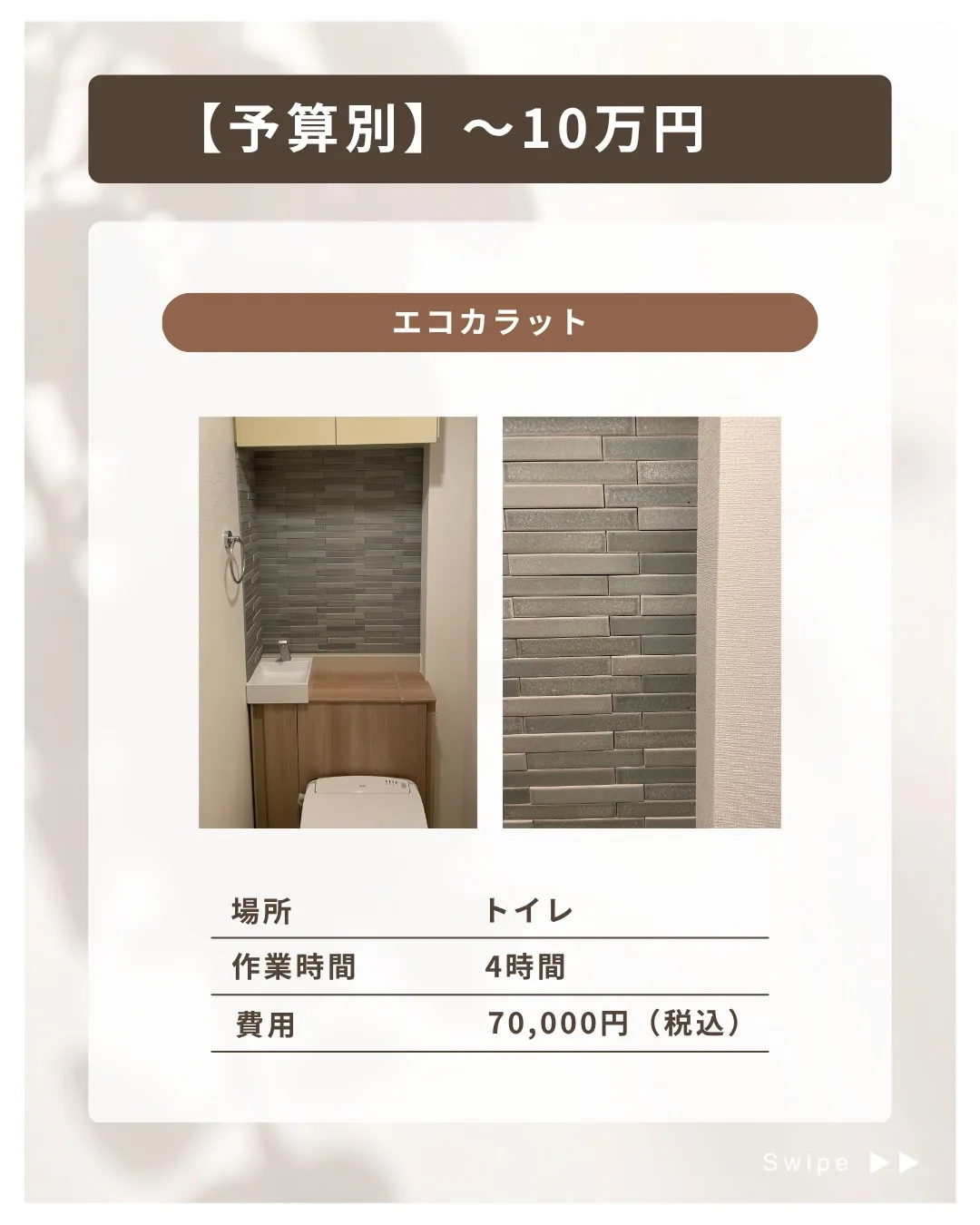 他の投稿を見る▽