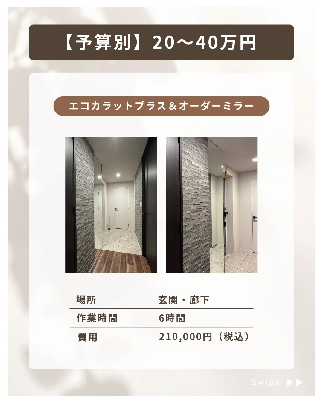 他の投稿を見る▽