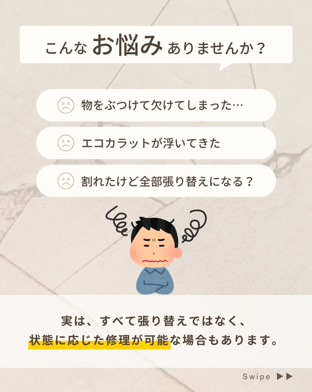 他の投稿を見る▽