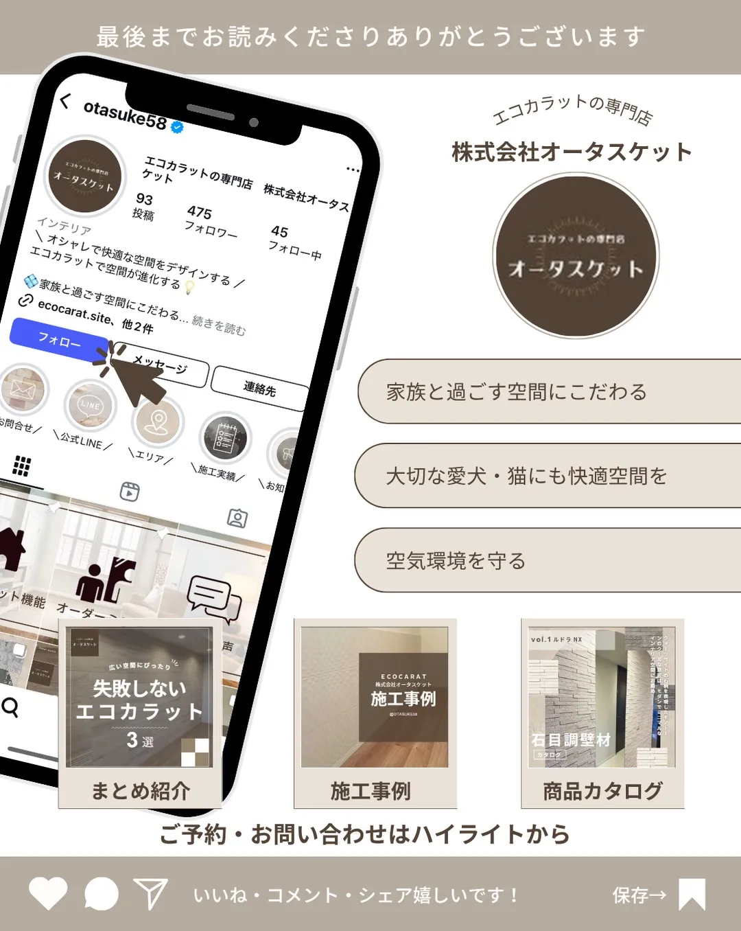 他の投稿を見る▽