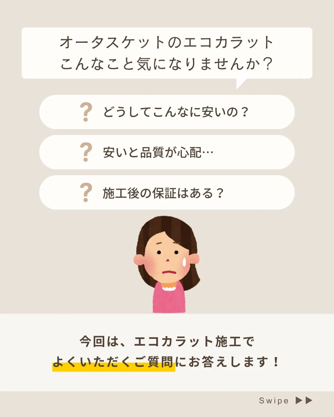 他の投稿を見る▽
