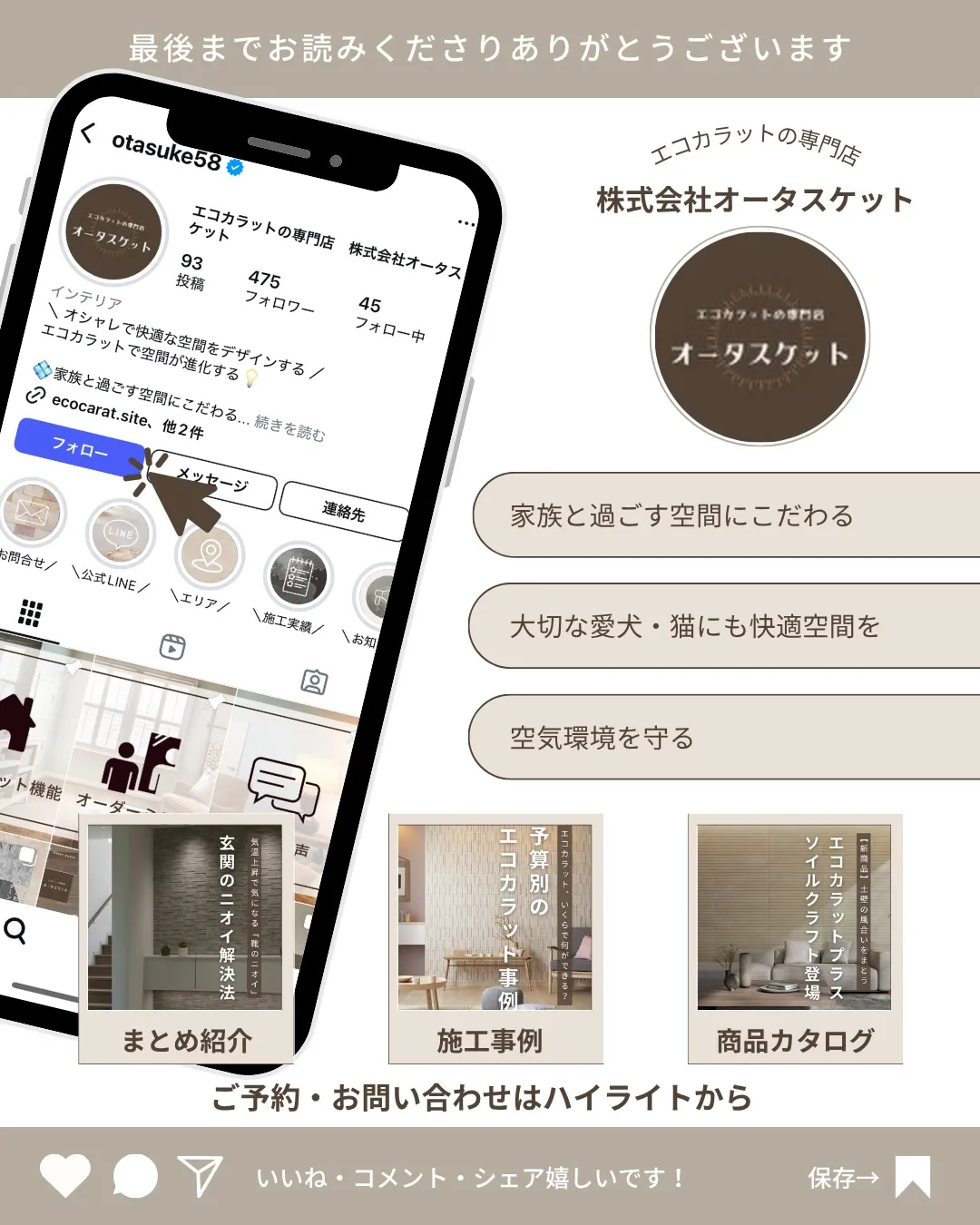 他の投稿を見る▽