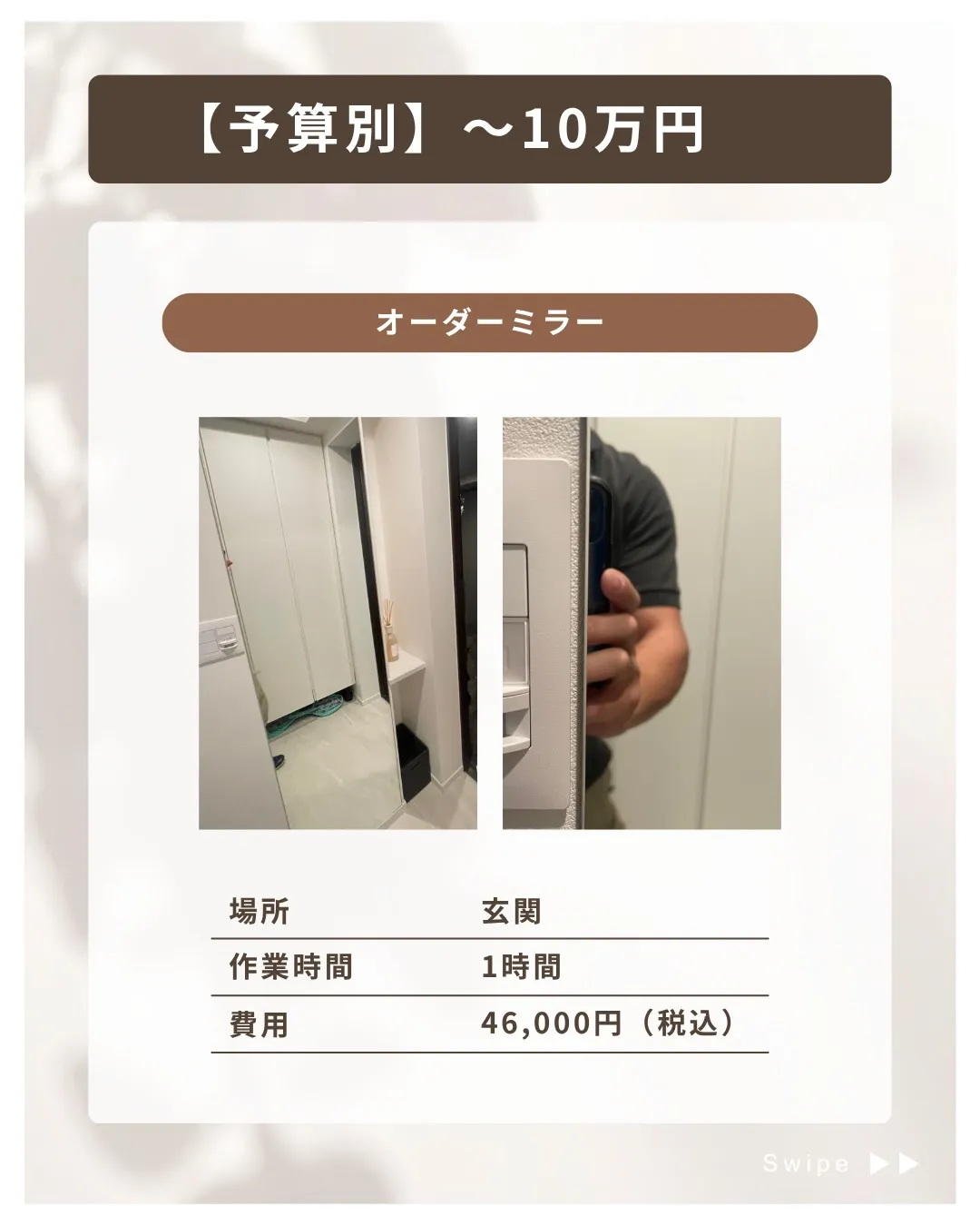 他の投稿を見る▽