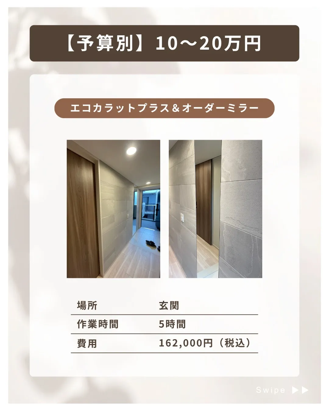 他の投稿を見る▽
