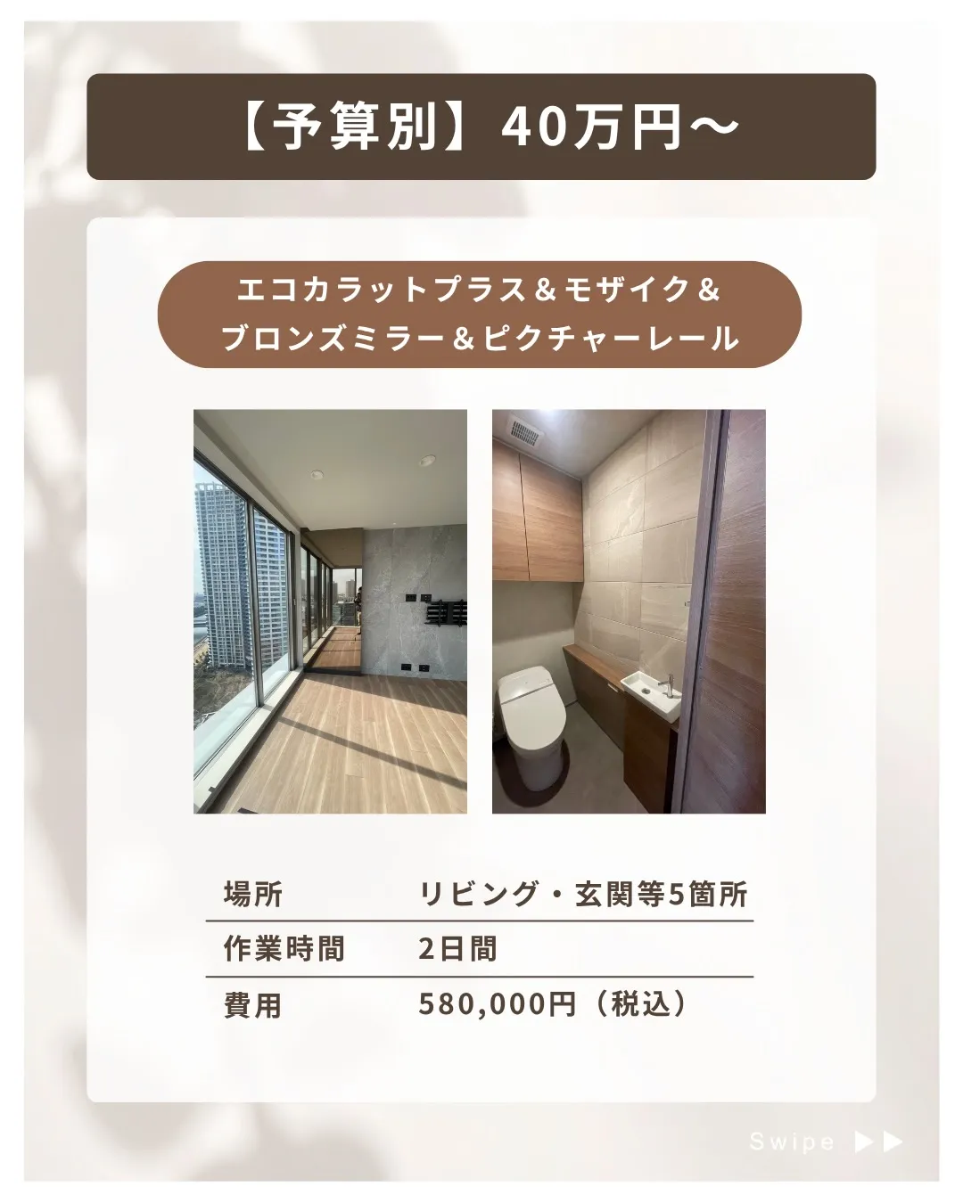 他の投稿を見る▽