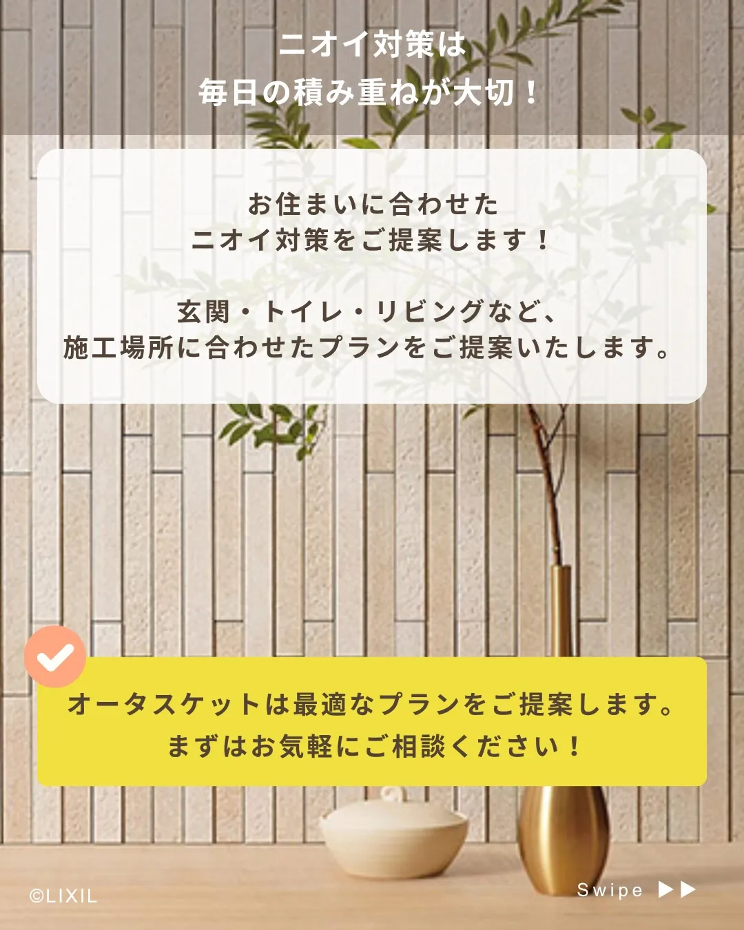 他の投稿を見る▽