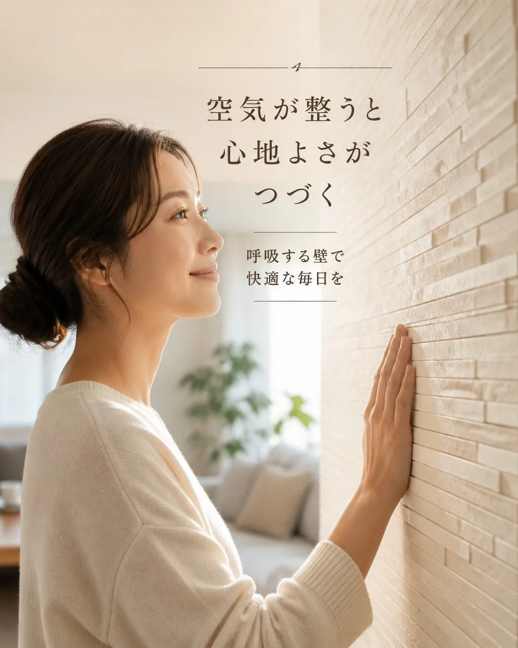 来客前、お部屋のニオイが気になったことはありませんか？💦