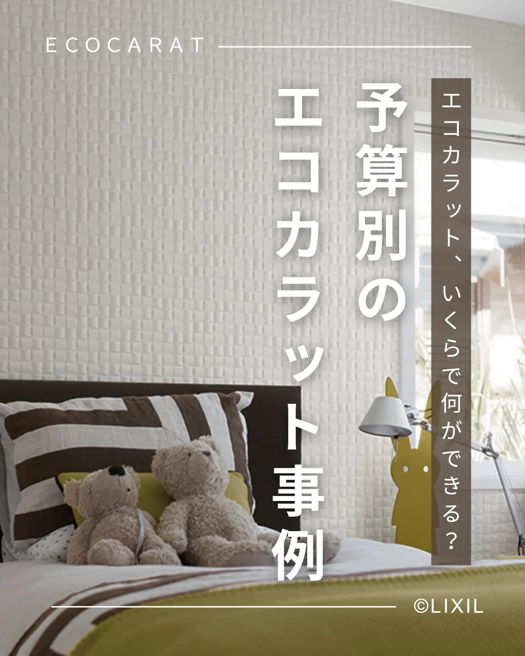 他の投稿を見る▽