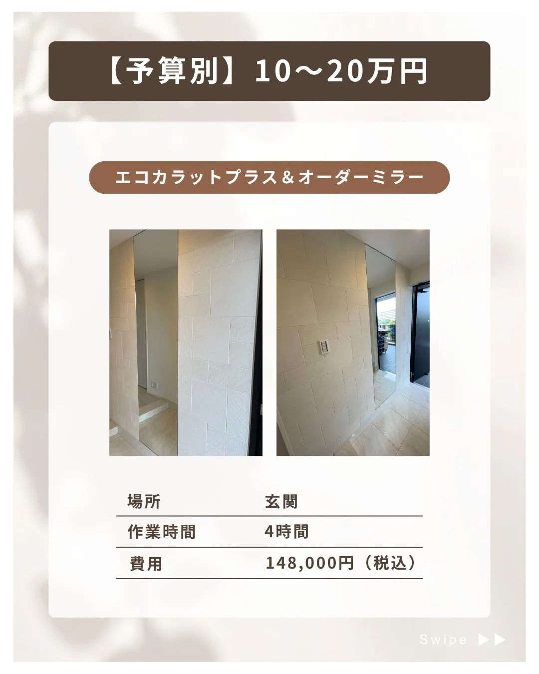 他の投稿を見る▽