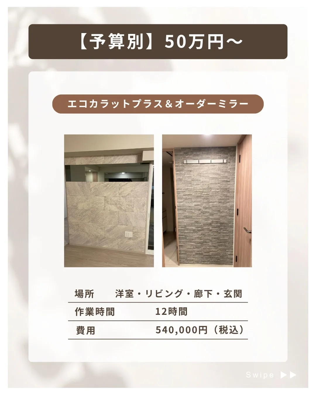 他の投稿を見る▽