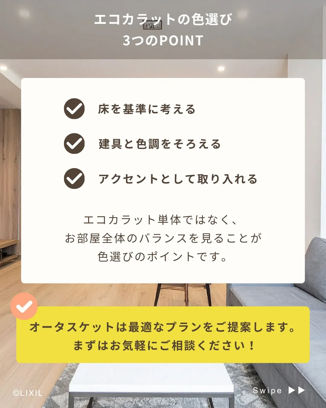 他の投稿を見る▽