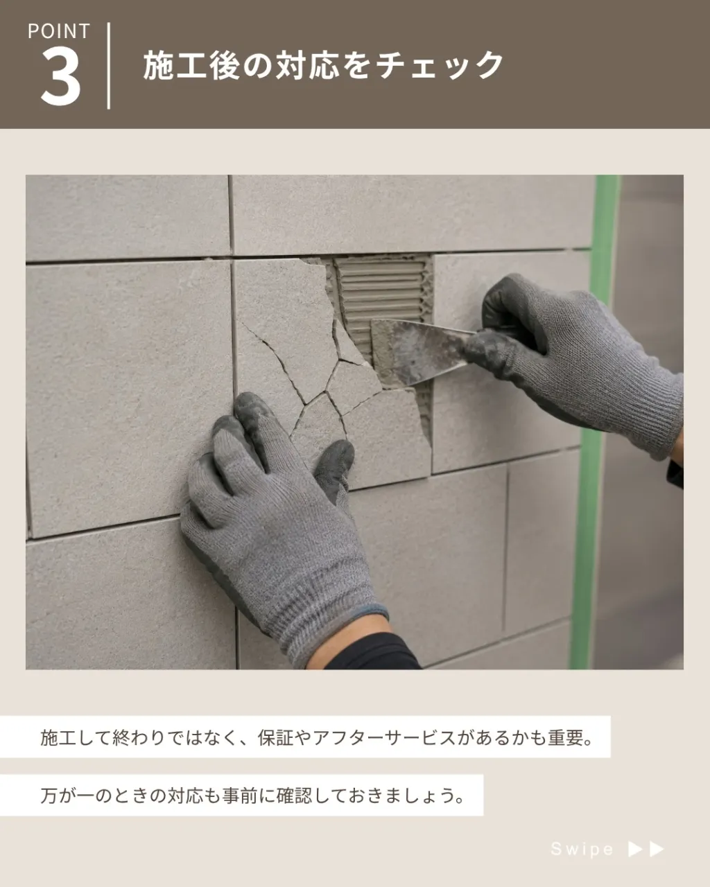 他の投稿を見る▽