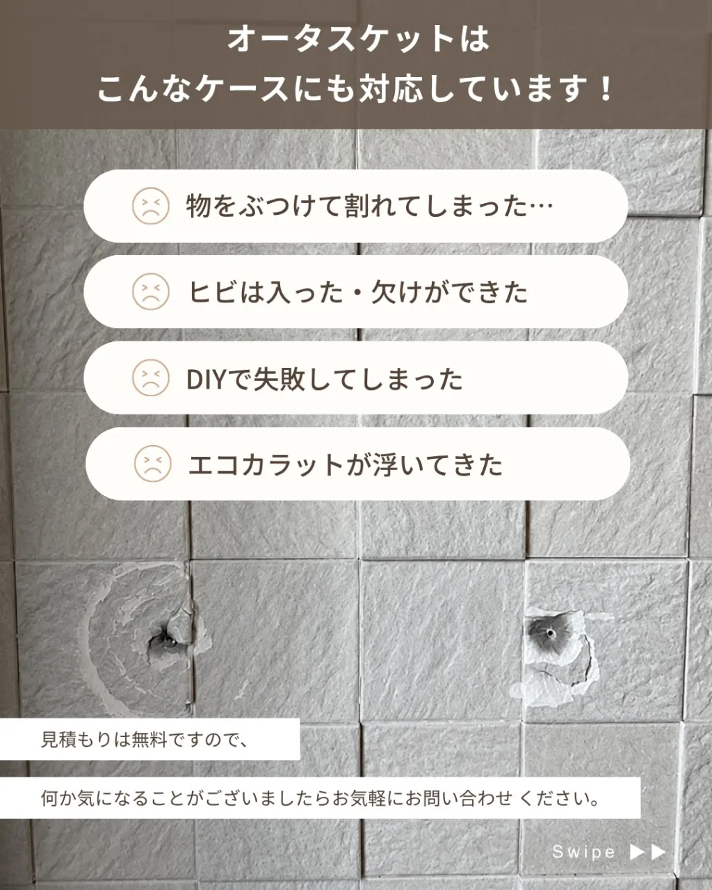 他の投稿を見る▽