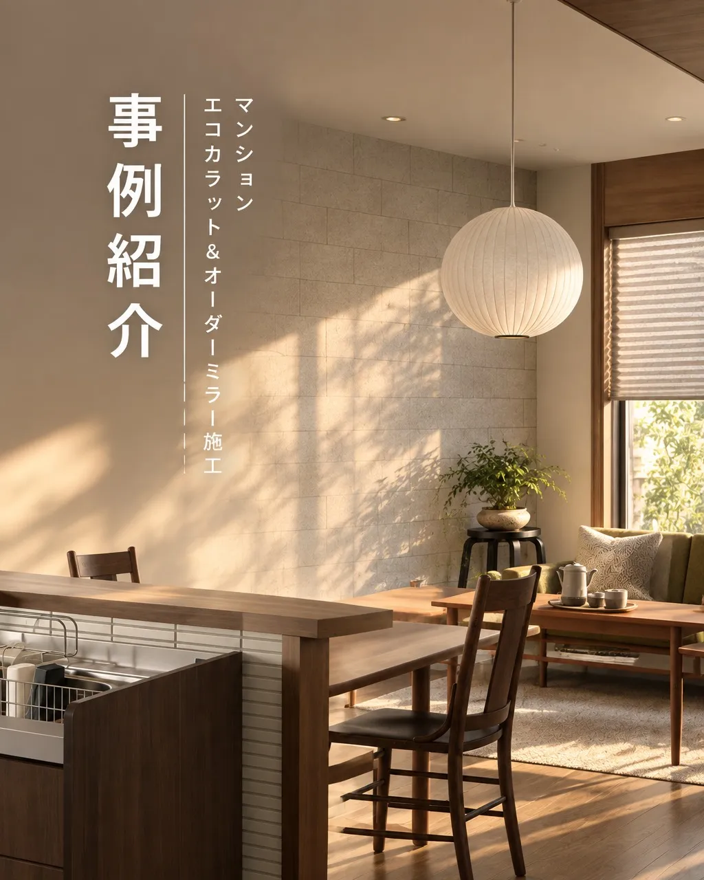 来客前、気になるのはお部屋のニオイですよね？💦