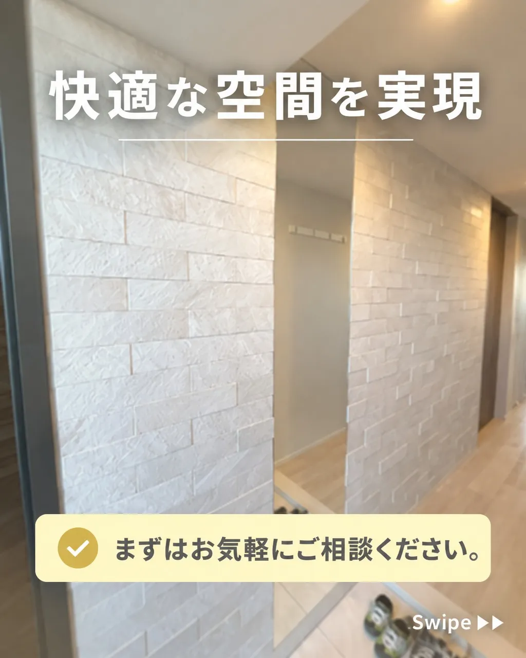 来客前、お部屋のニオイが気になったことはありませんか?💦 特...