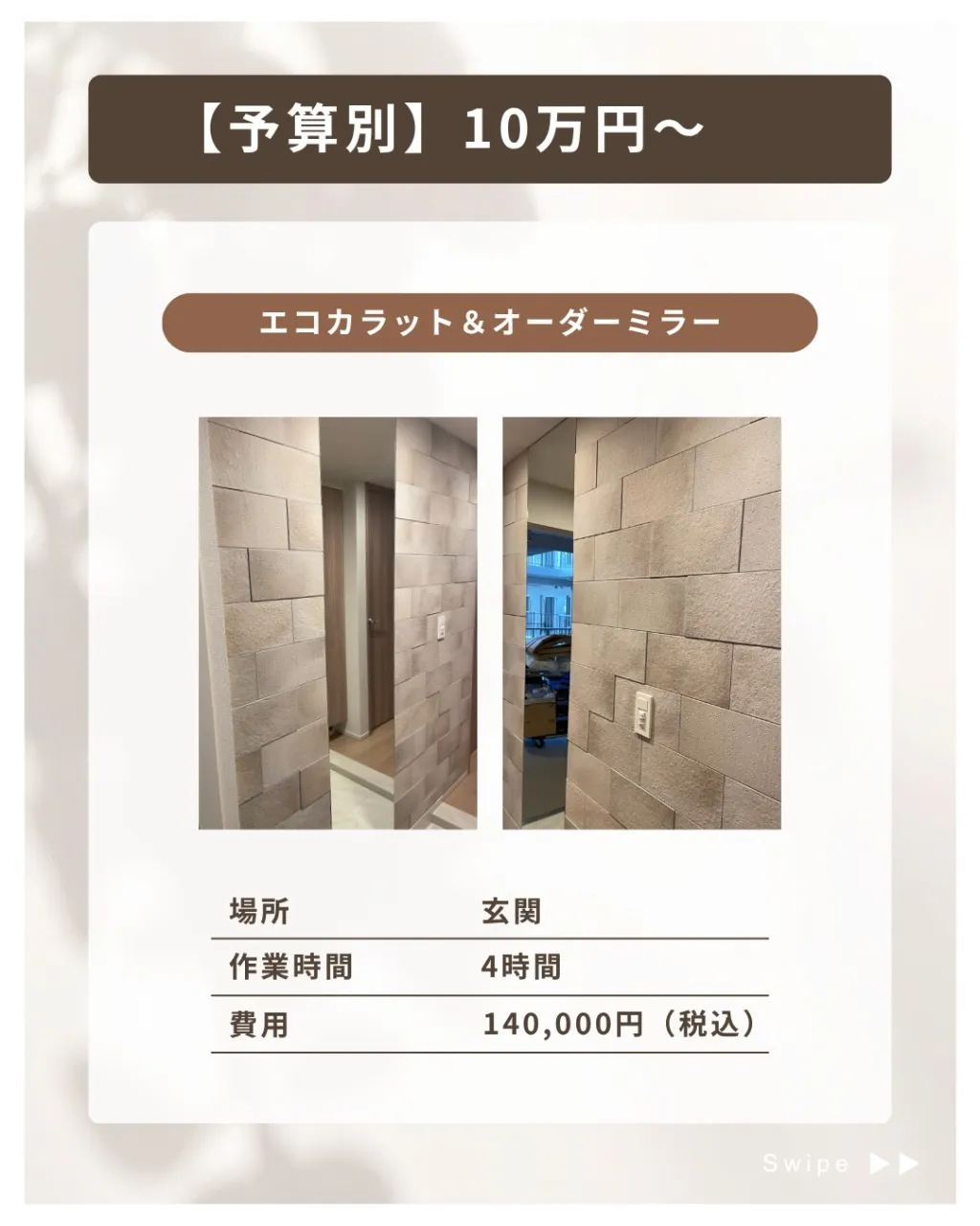 他の投稿を見る▽