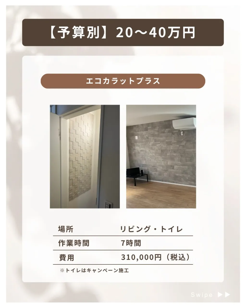 他の投稿を見る▽