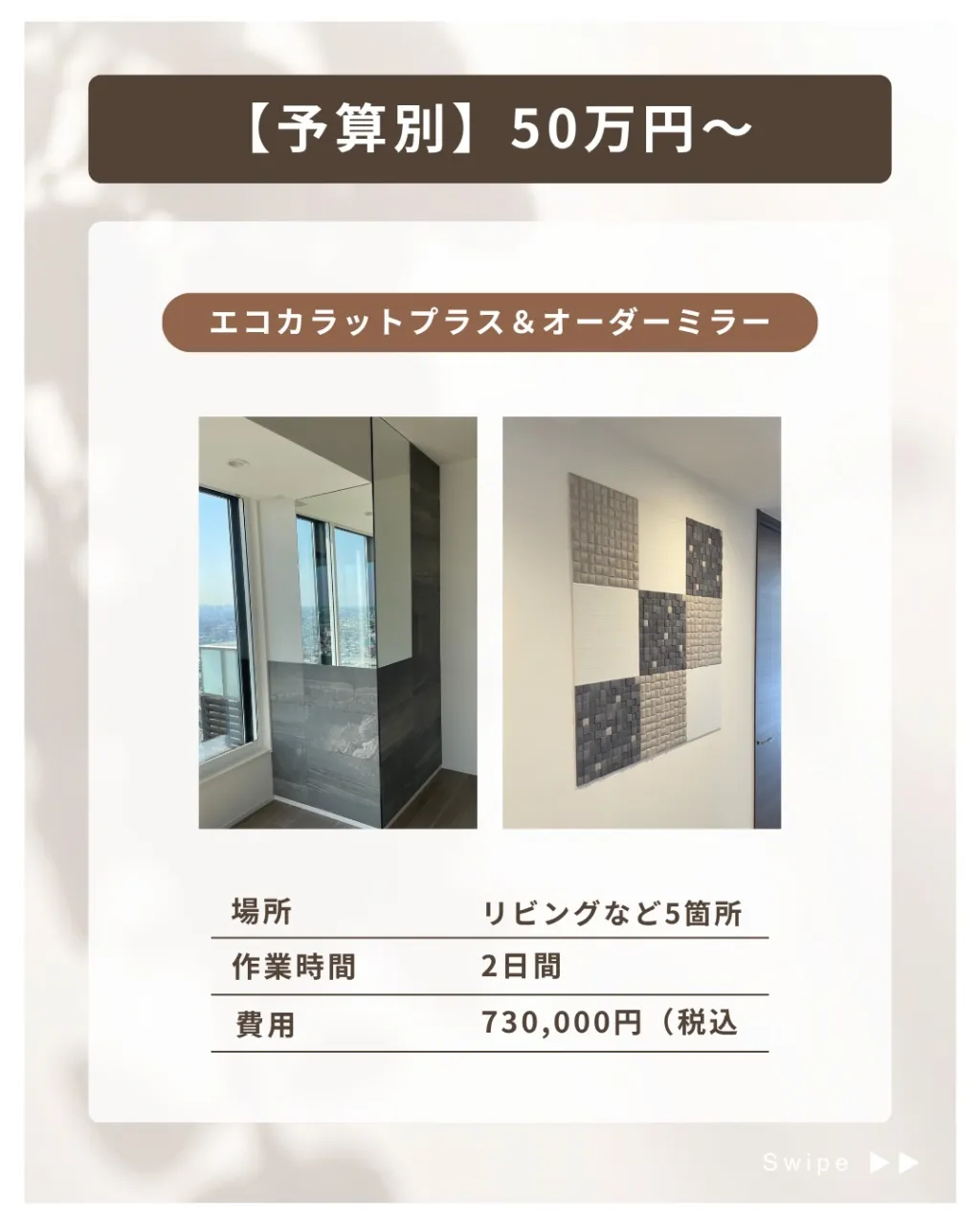 他の投稿を見る▽