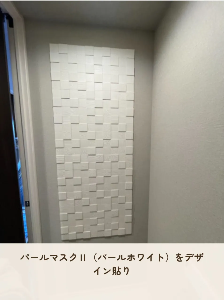 「玄関にミラーを付けたいけれど、どの位置が使いやすい?」と迷...