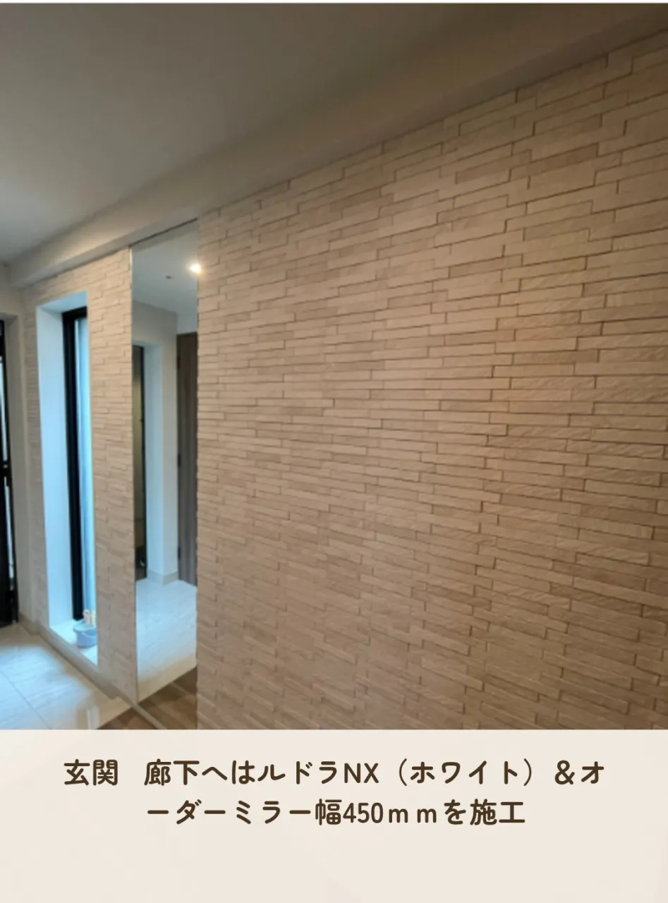 「玄関に入った瞬間の印象を、もう少し整えたい…」🤔