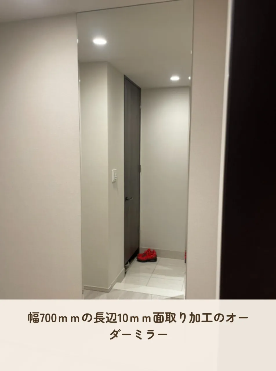 「廊下にミラーを付けたいけれど、工事は大がかりそう…」🤔