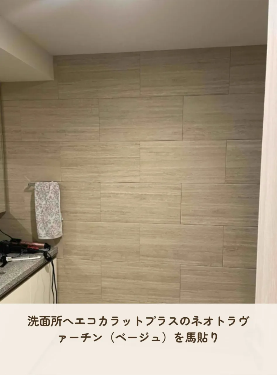 「エコカラットは、どれくらい時間と費用がかかるの？」🤔