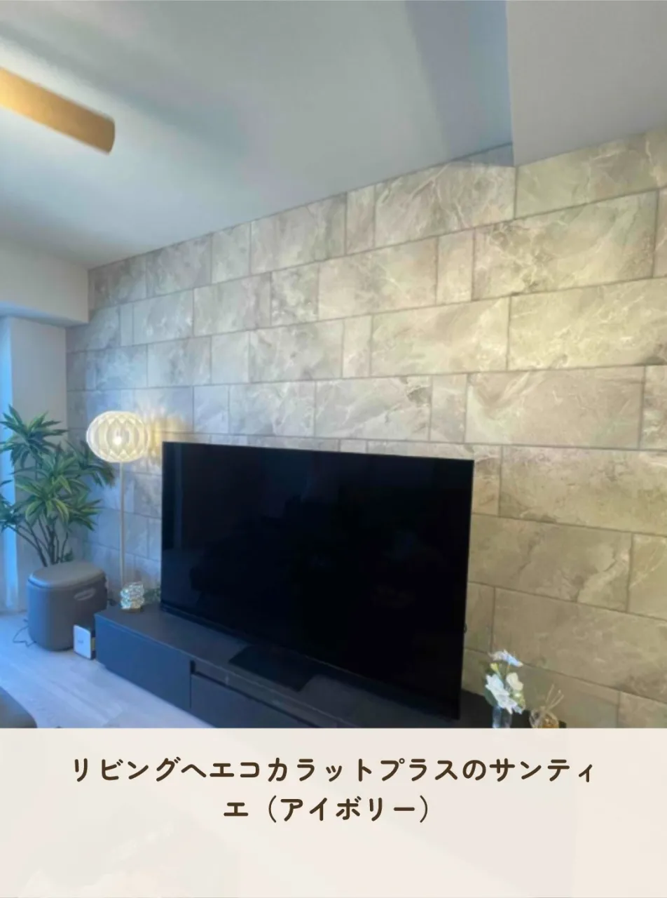 「エコカラットは、どれくらい時間と費用がかかるの？」🤔