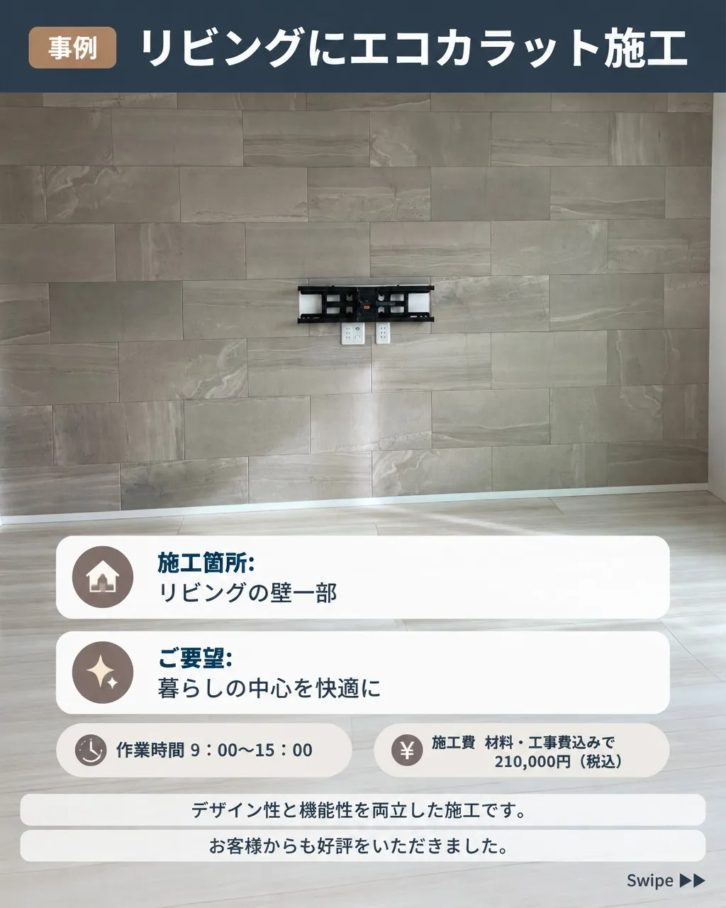 「エコカラットは高そう…」と思っていませんか?🤔